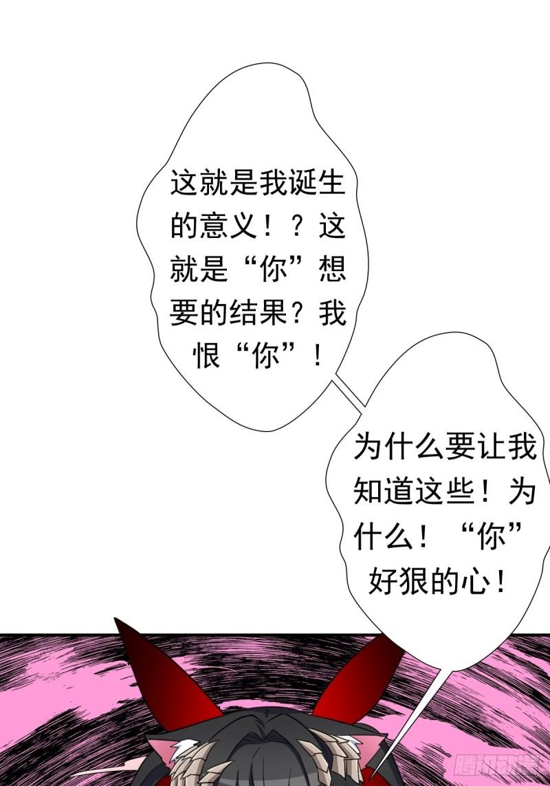 两封信-第156话