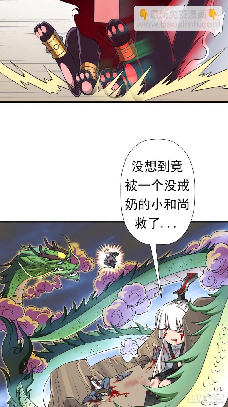 两封信-第156话
