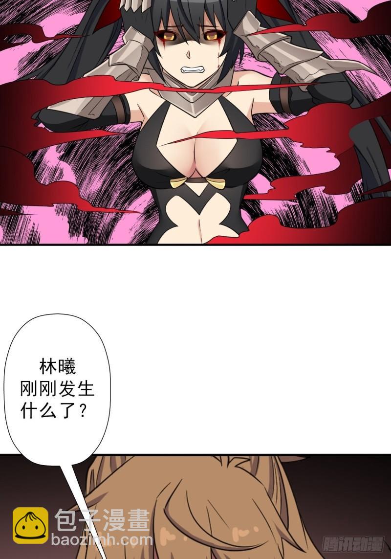 两封信-第156话