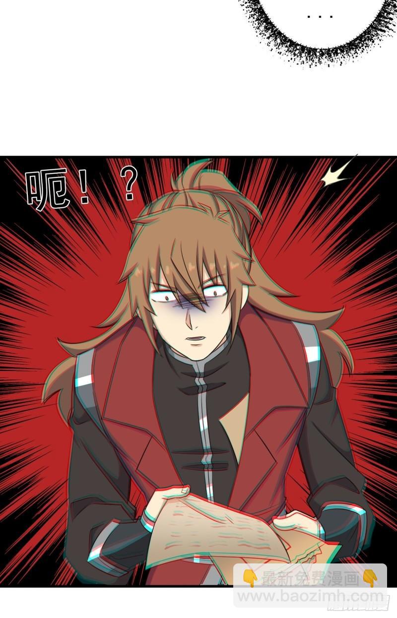 两封信-第156话