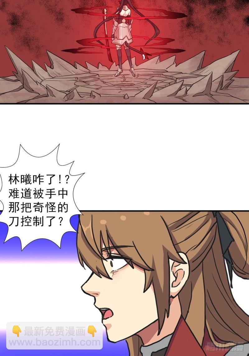 两封信-第156话