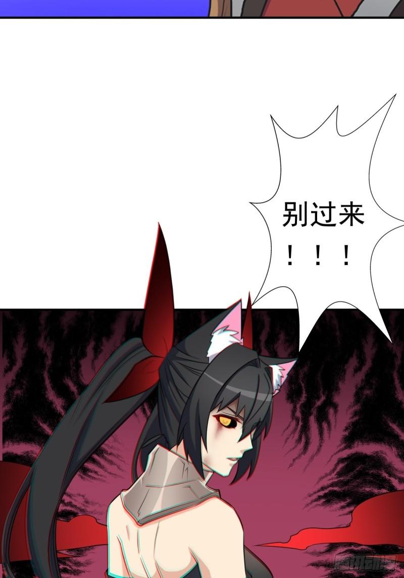 两封信-第156话
