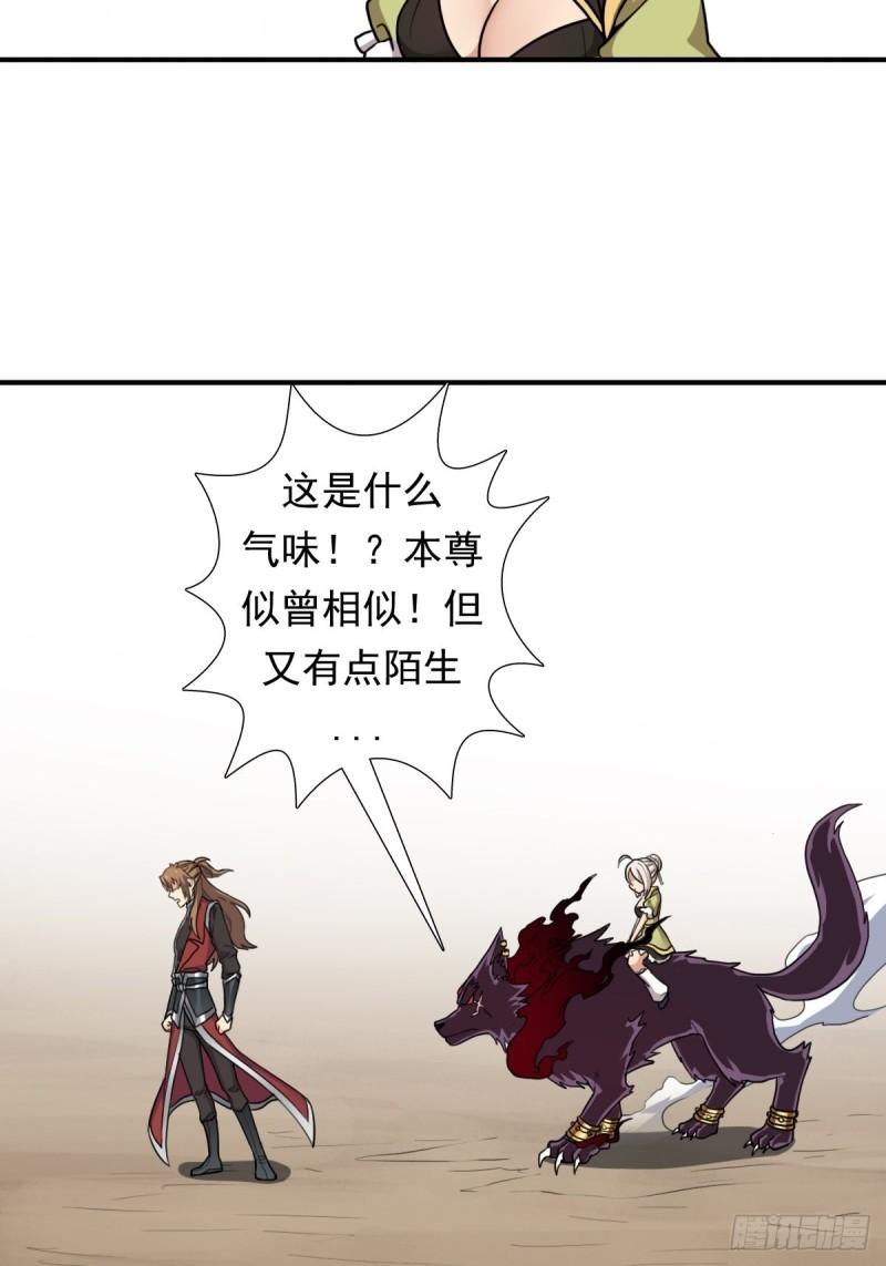 两封信-第156话