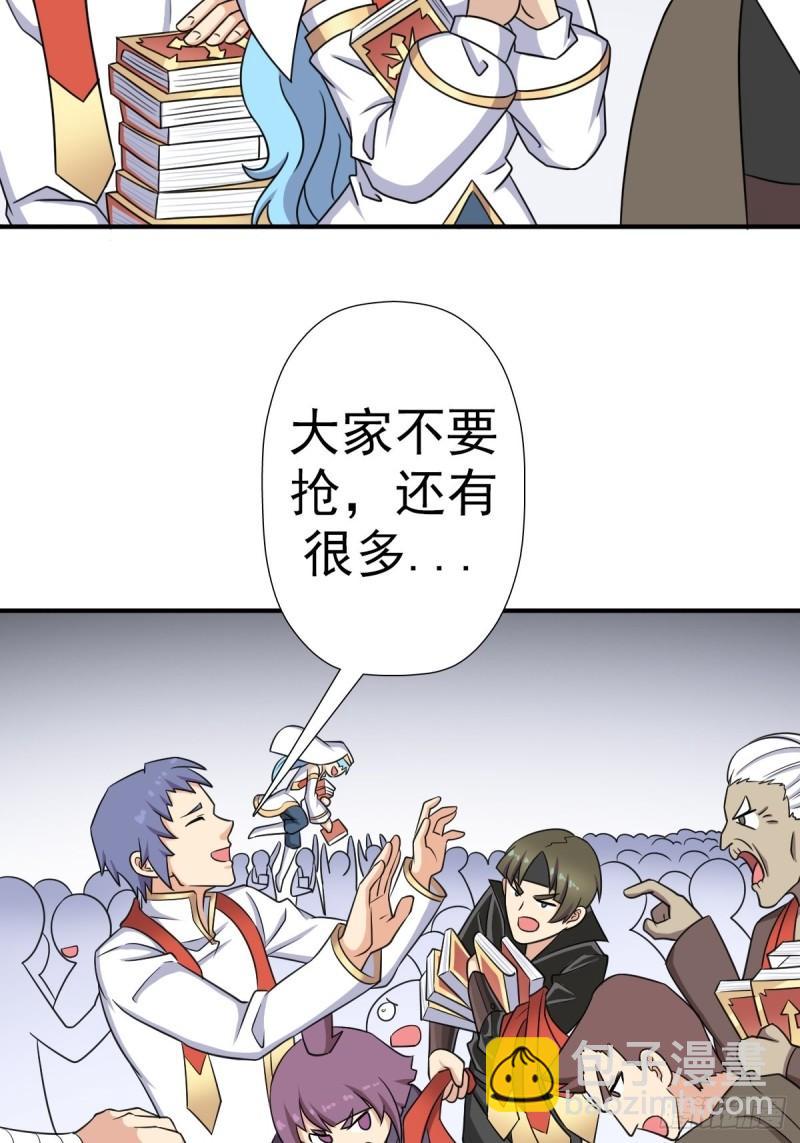 惊现无敌肉身-第158话