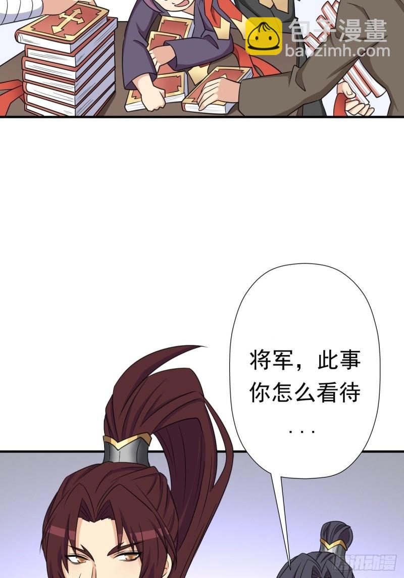 惊现无敌肉身-第158话