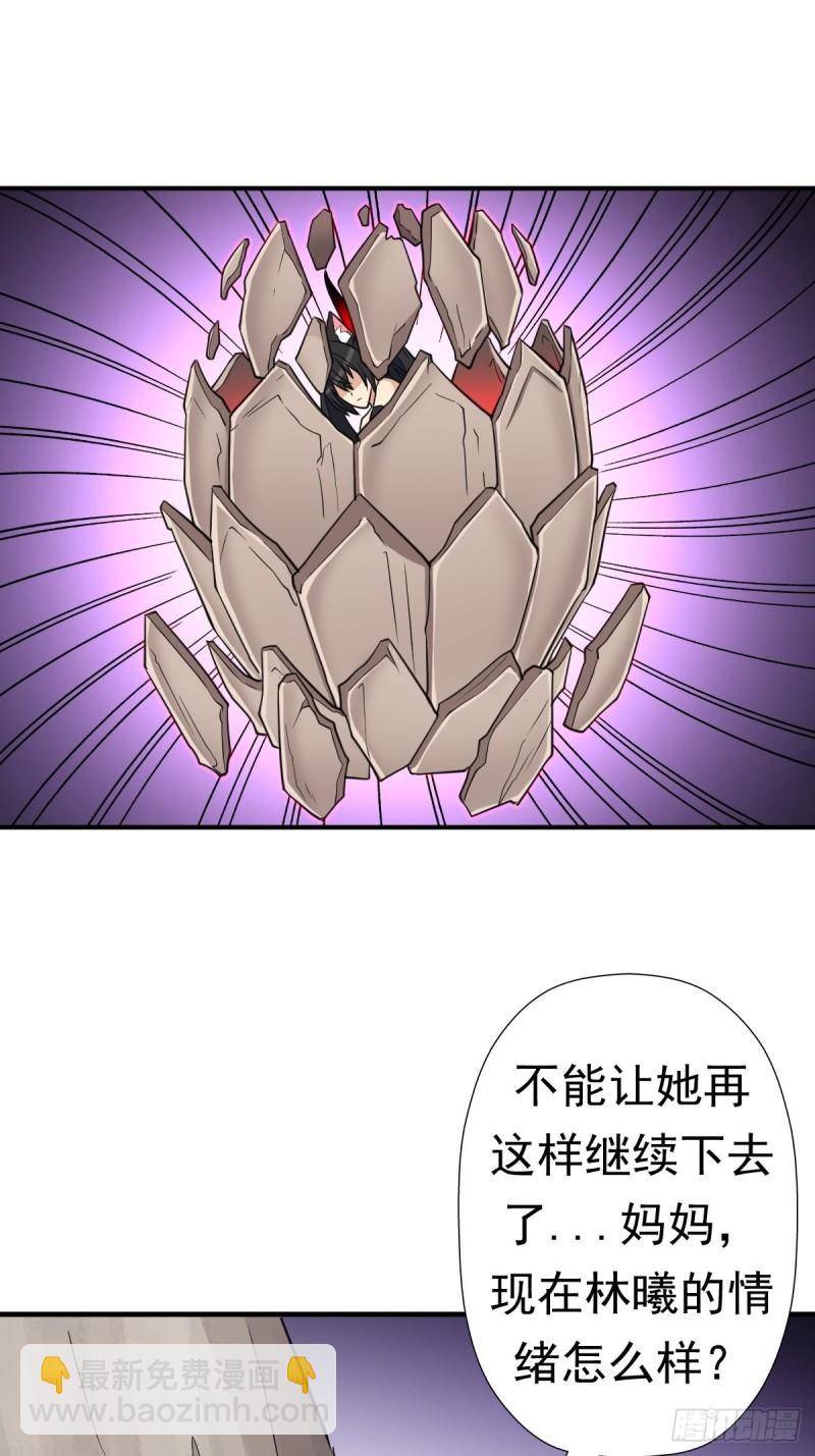 惊现无敌肉身-第158话