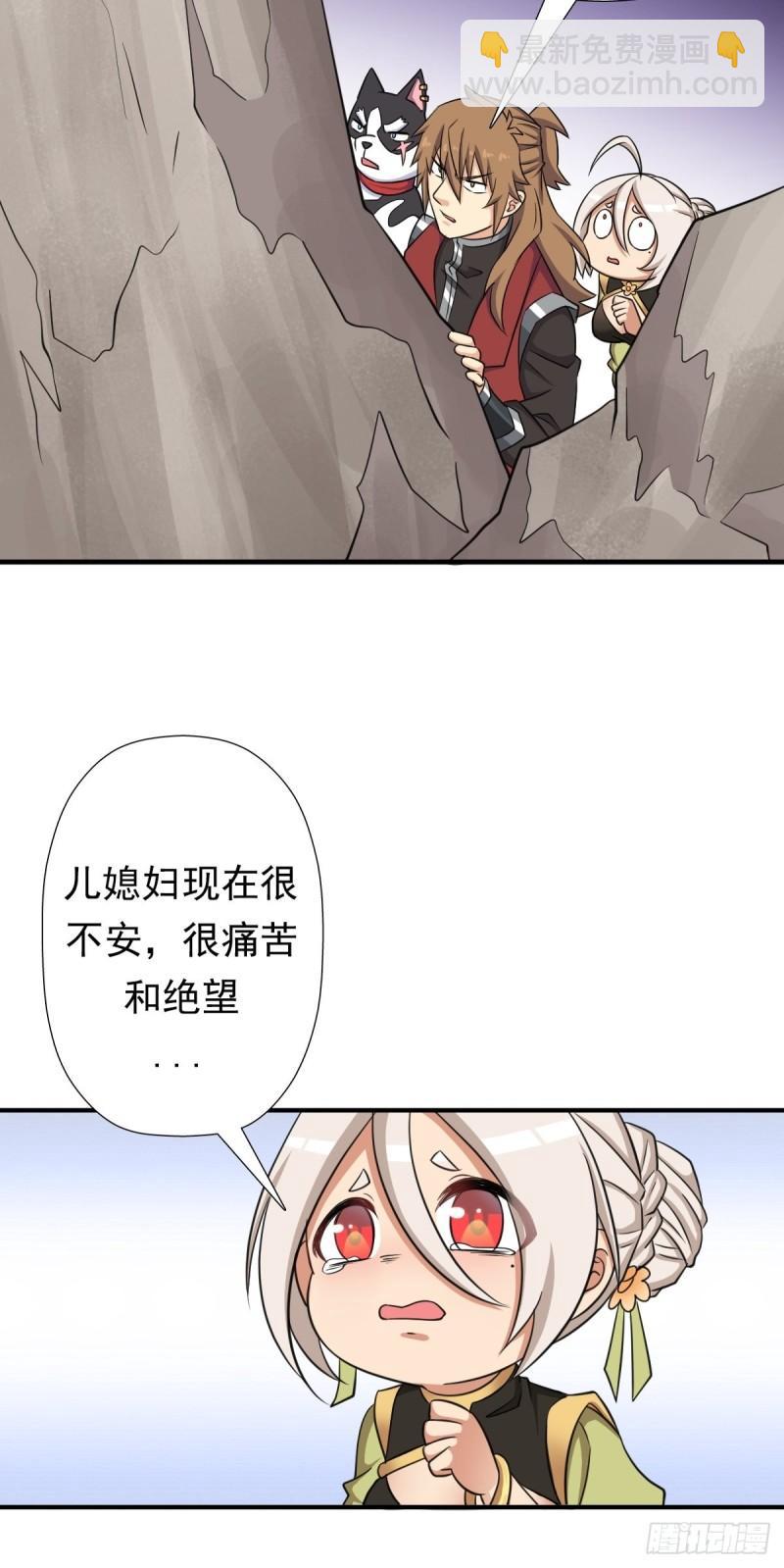 惊现无敌肉身-第158话