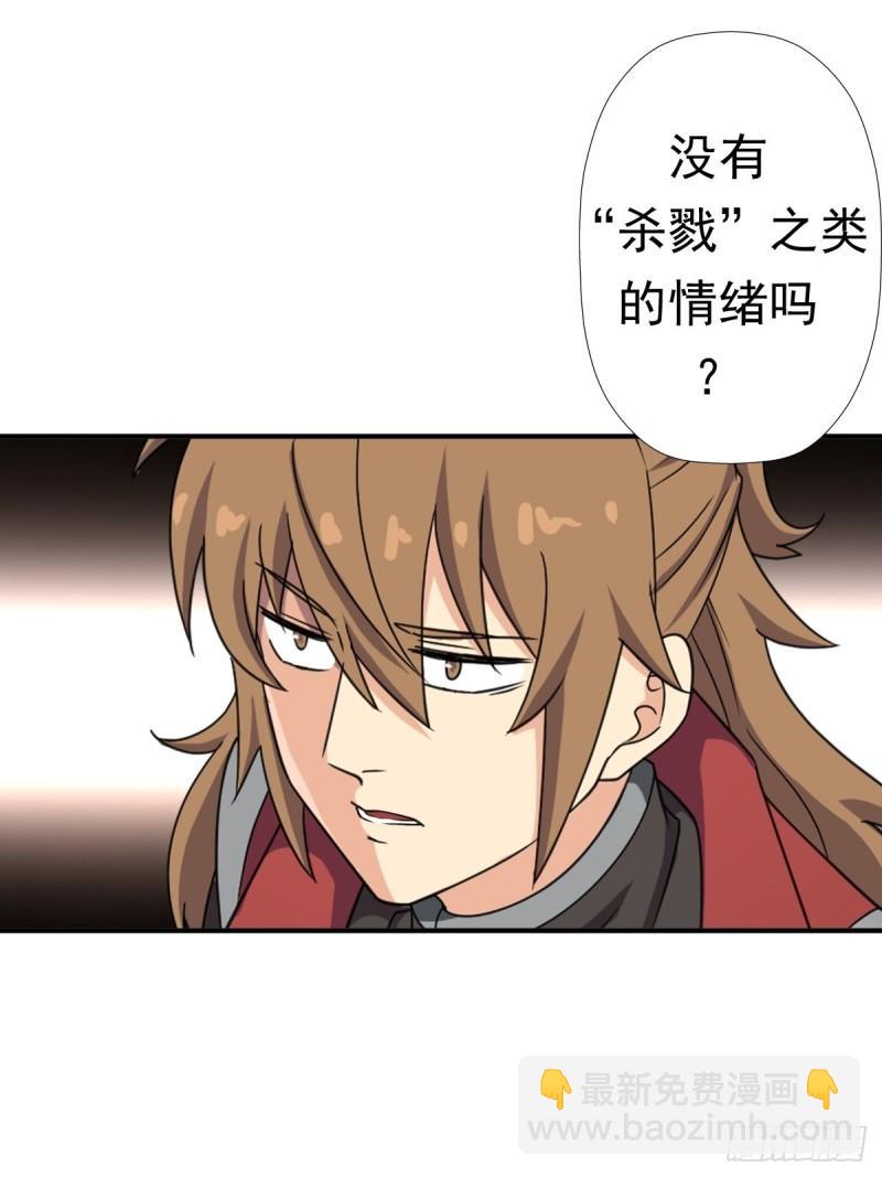 惊现无敌肉身-第158话
