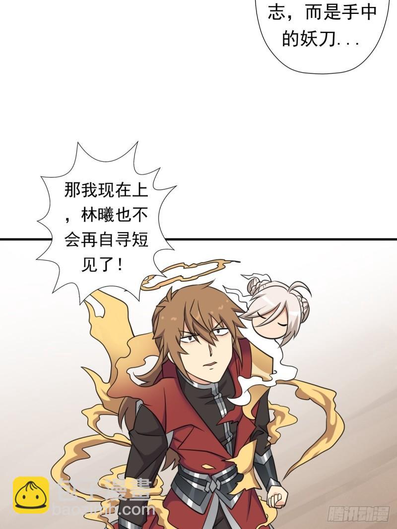 惊现无敌肉身-第158话