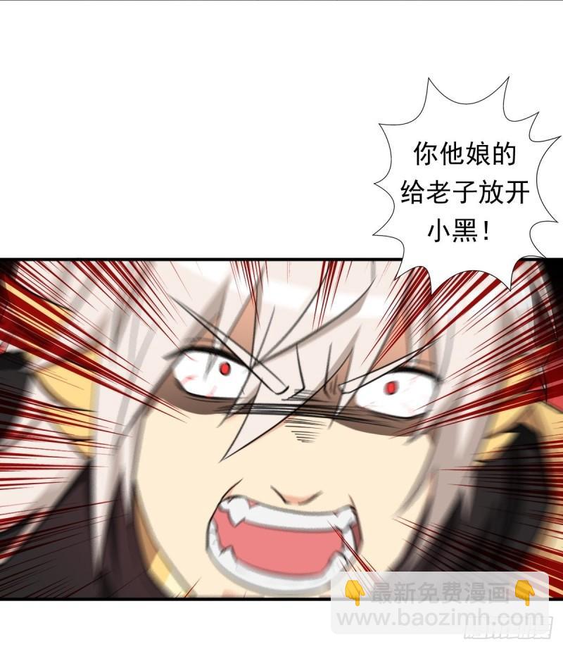 惊现无敌肉身-第158话