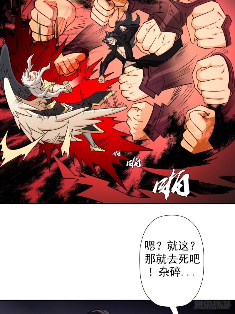 惊现无敌肉身-第158话