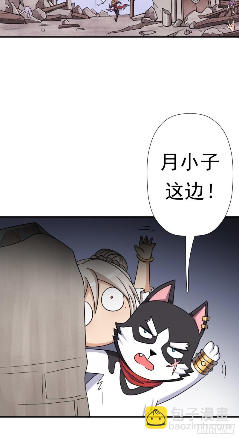 惊现无敌肉身-第158话