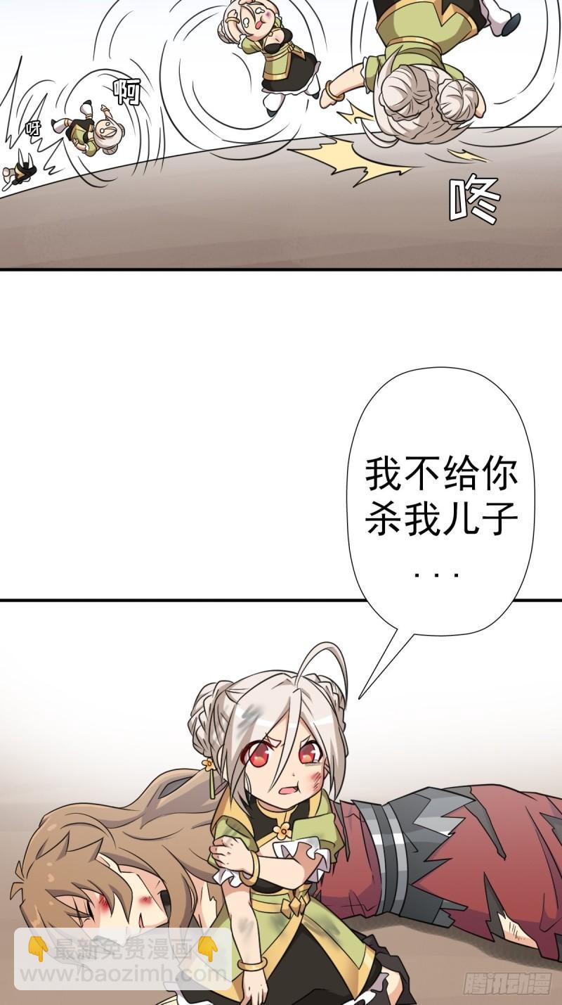 惊现无敌肉身-第158话