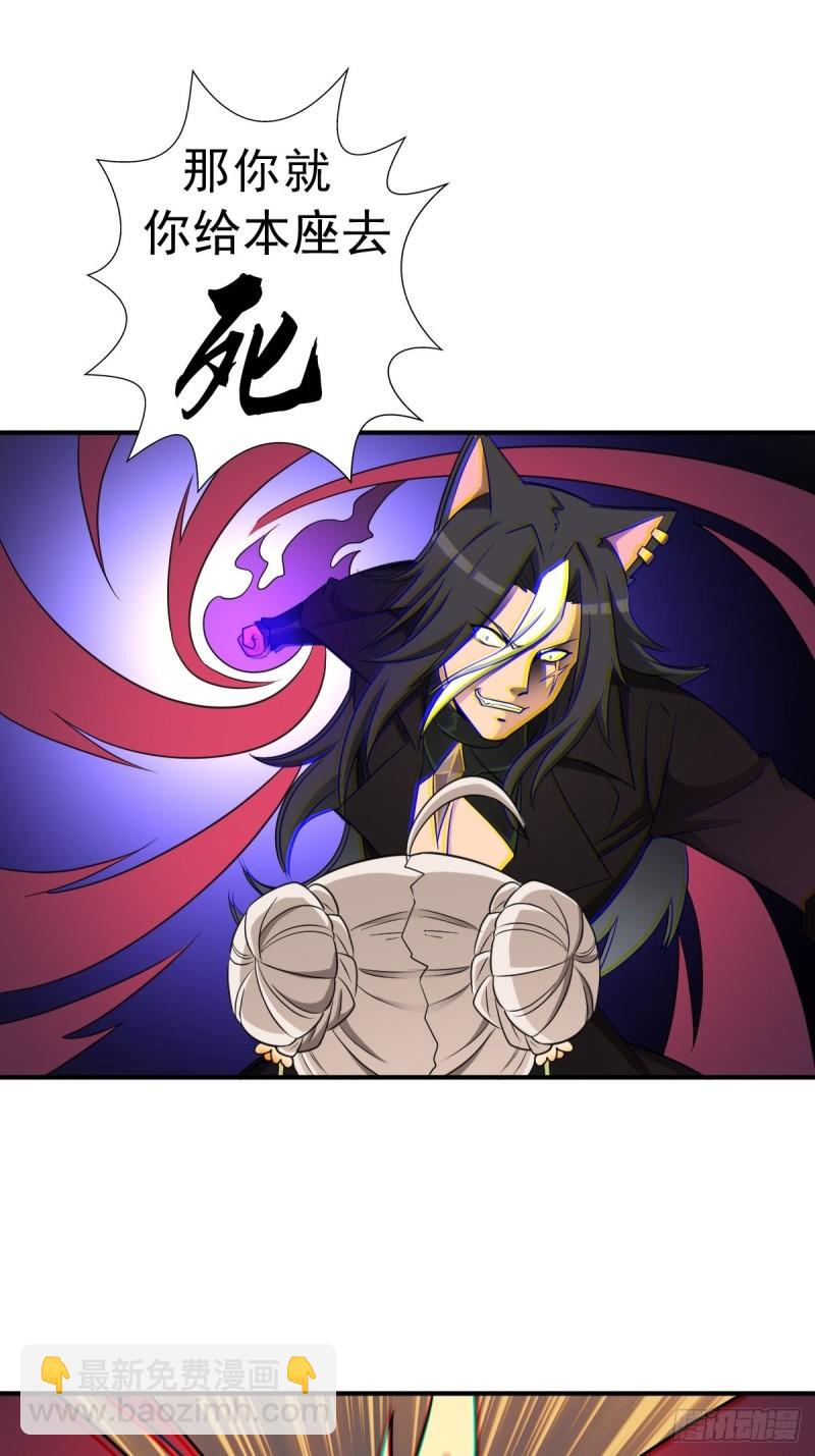 惊现无敌肉身-第158话