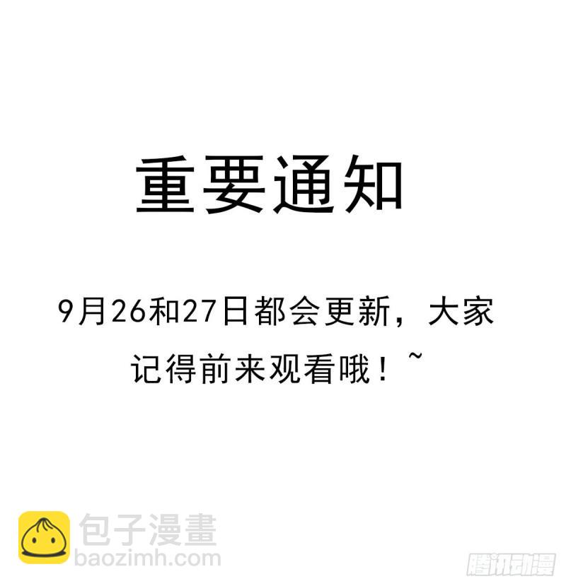 惊现无敌肉身-第158话