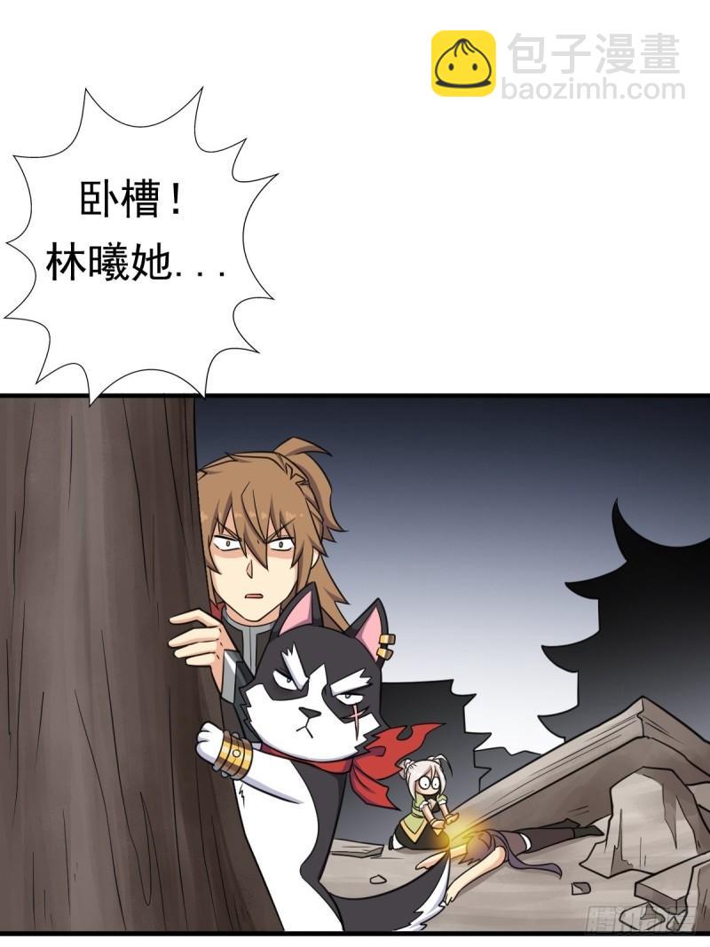 惊现无敌肉身-第158话