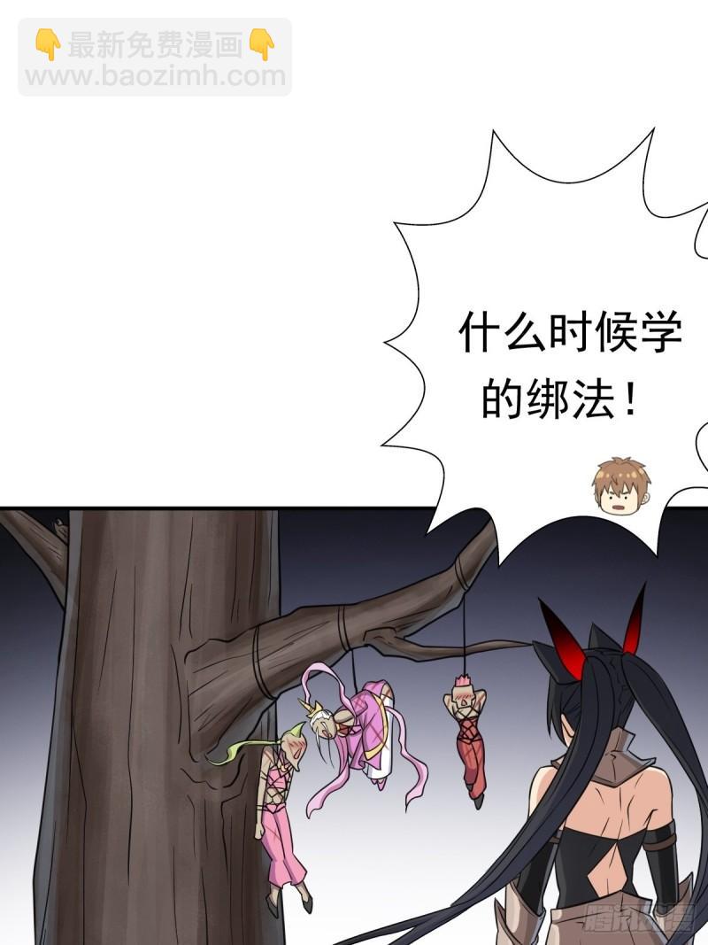 惊现无敌肉身-第158话