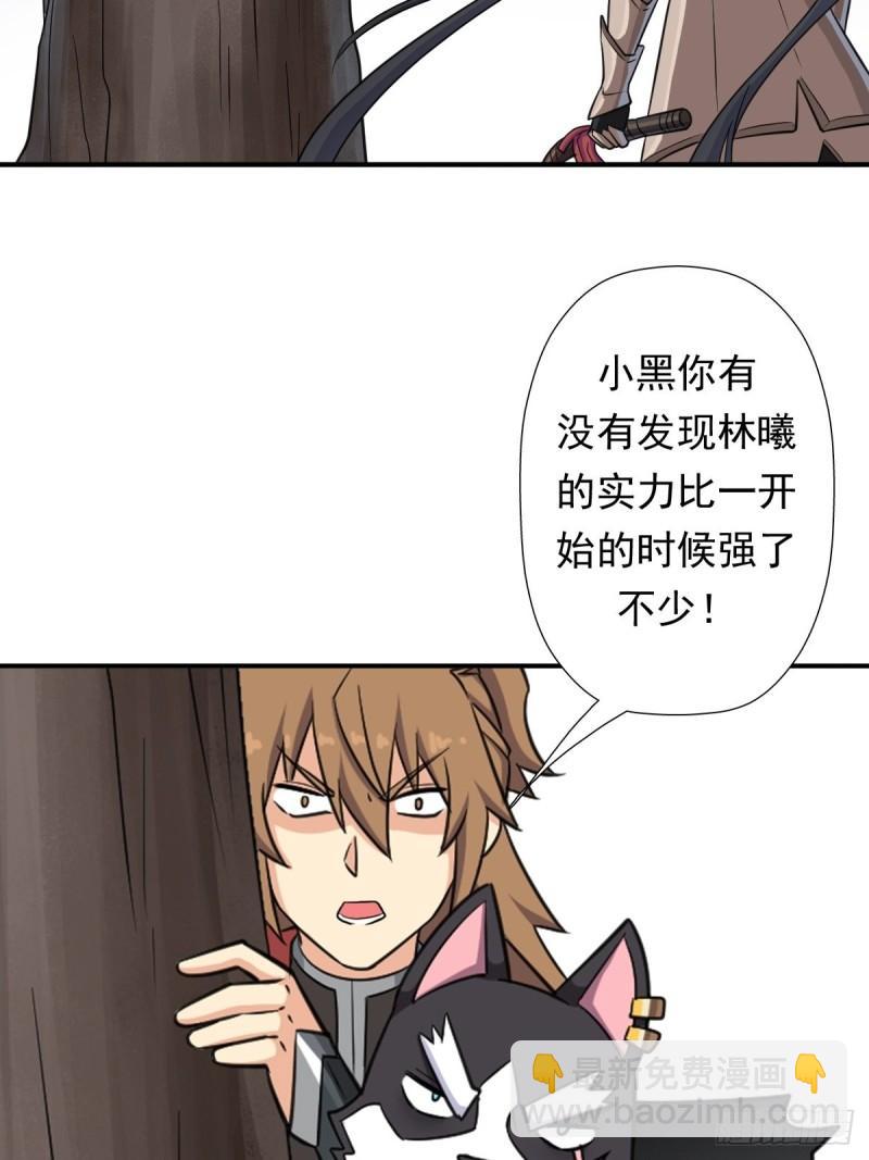 惊现无敌肉身-第158话