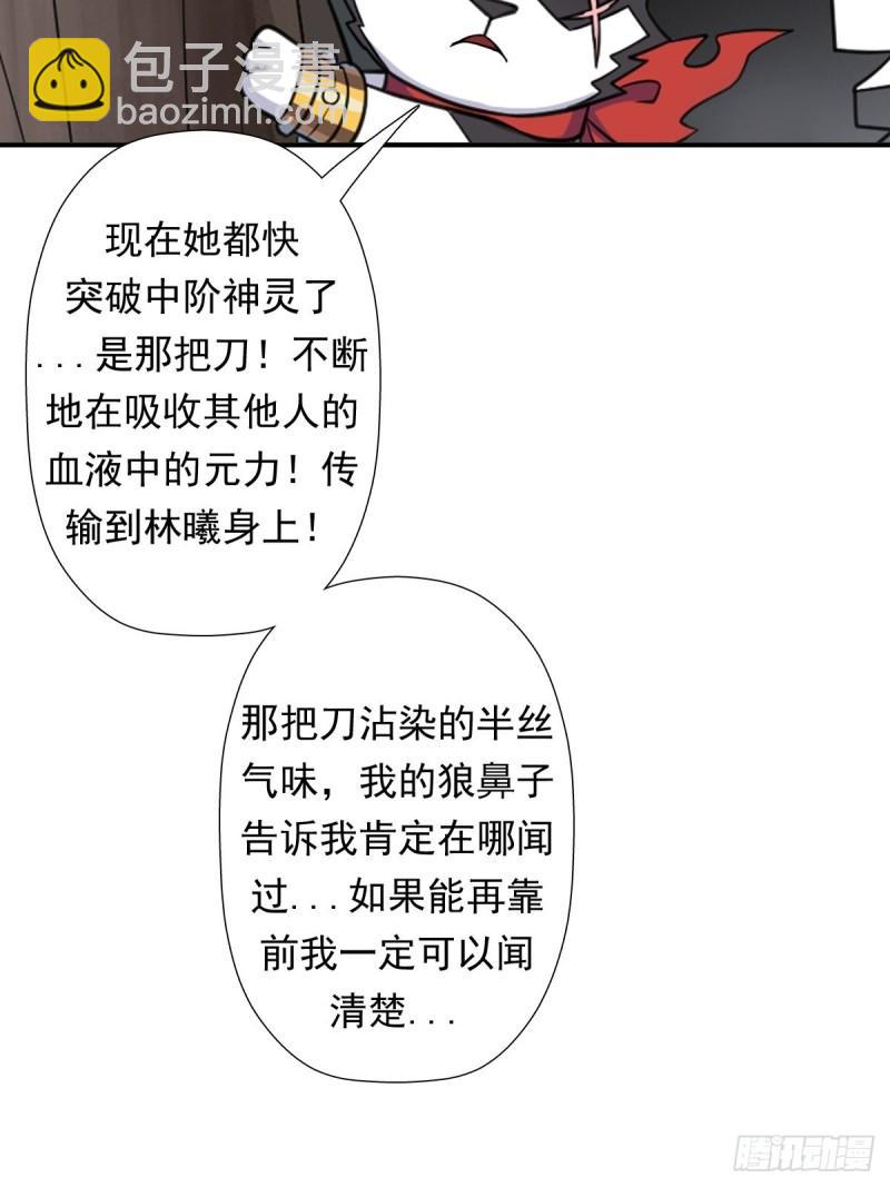 惊现无敌肉身-第158话