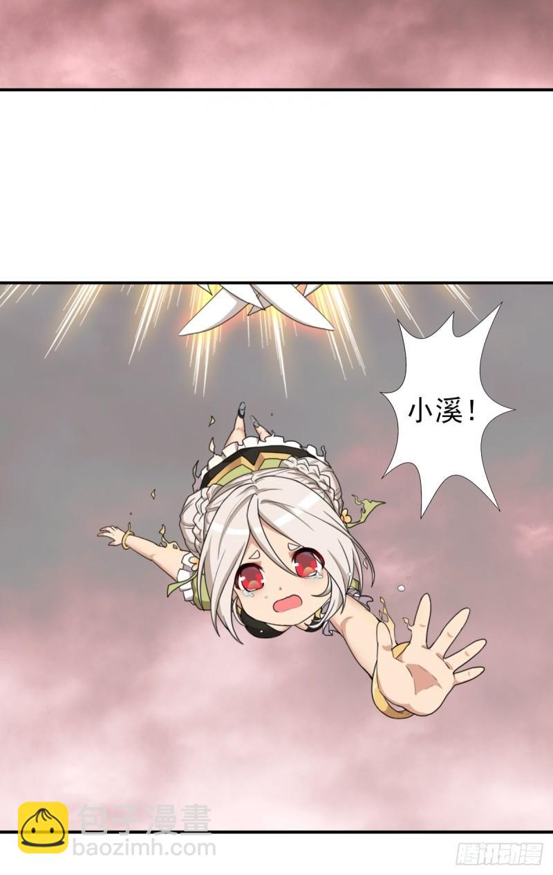 圣战（第一季终章）(1/2)-第160话