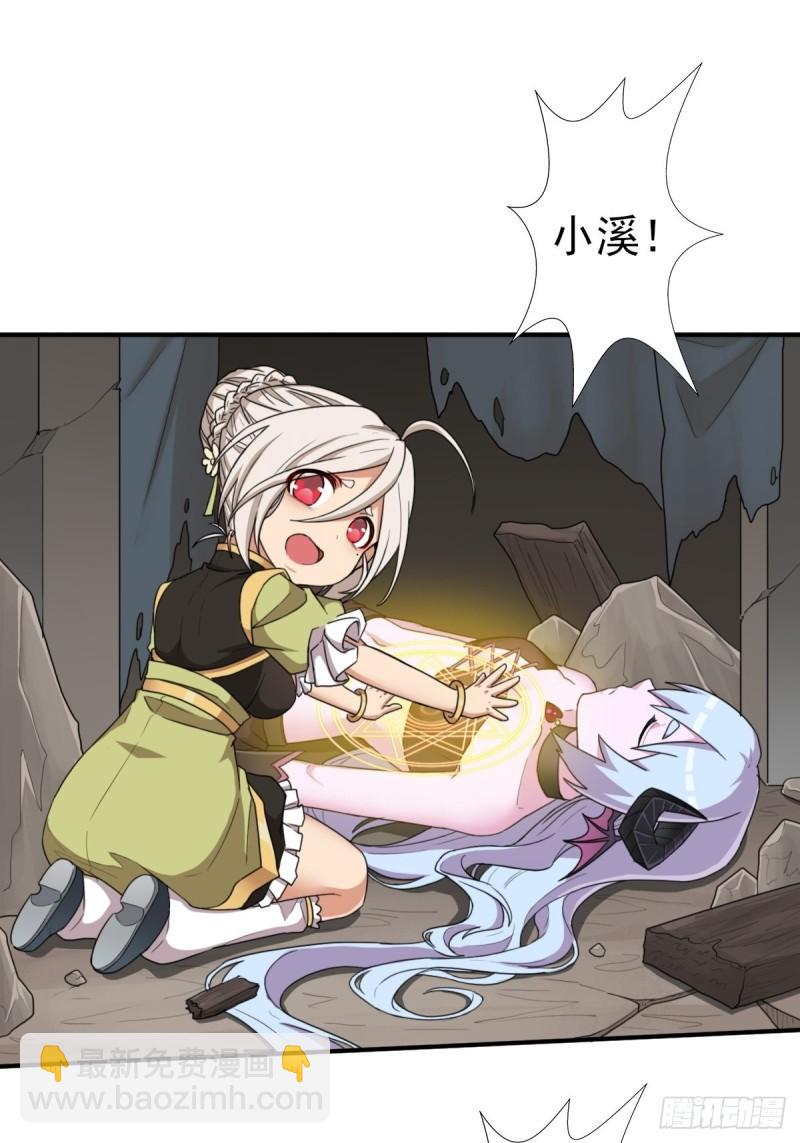圣战（第一季终章）(1/2)-第160话