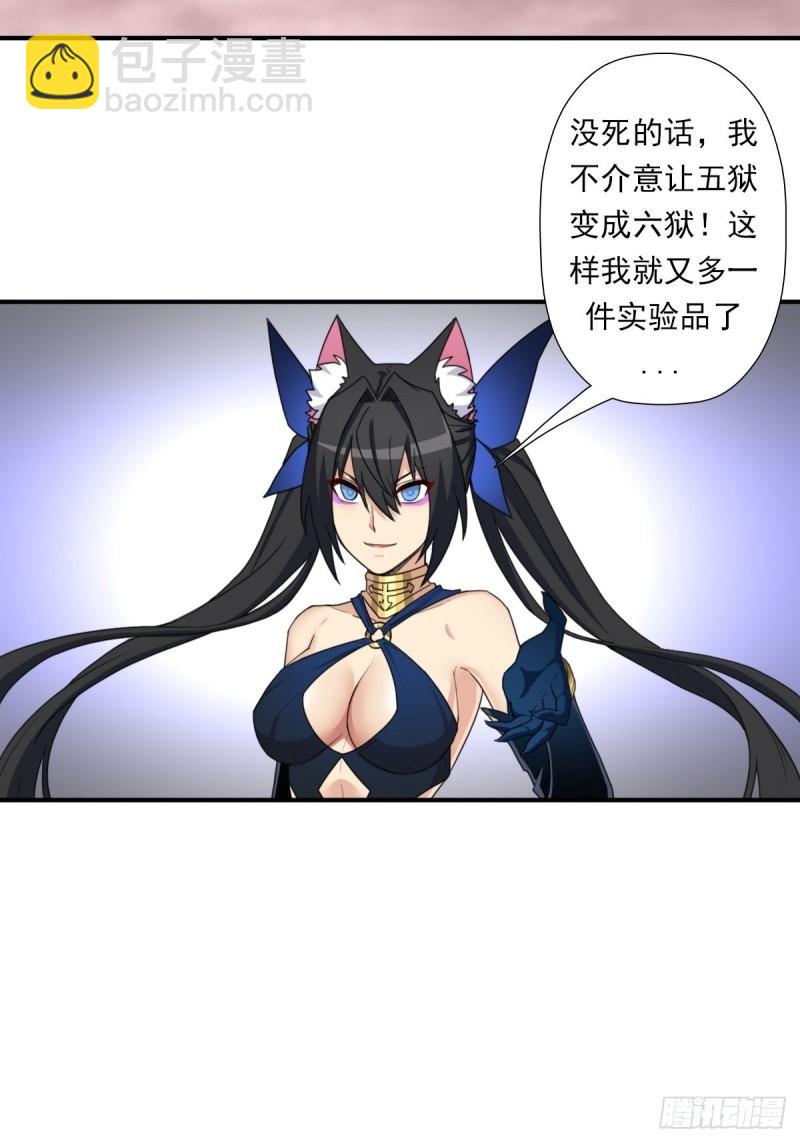 圣战（第一季终章）(1/2)-第160话