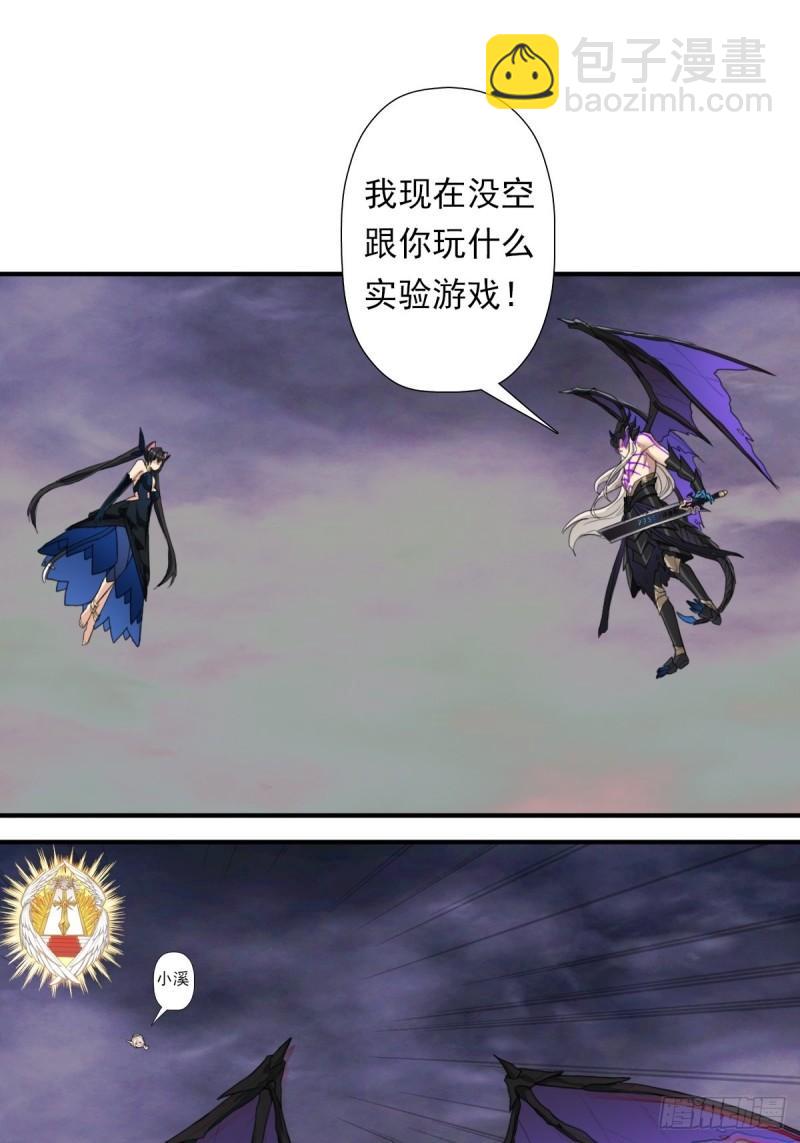 圣战（第一季终章）(1/2)-第160话
