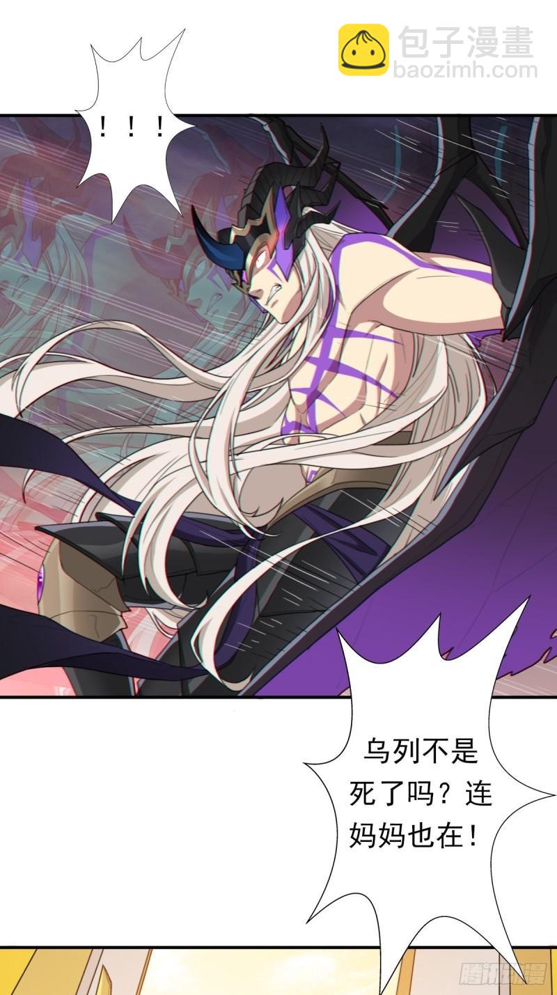 圣战（第一季终章）(1/2)-第160话