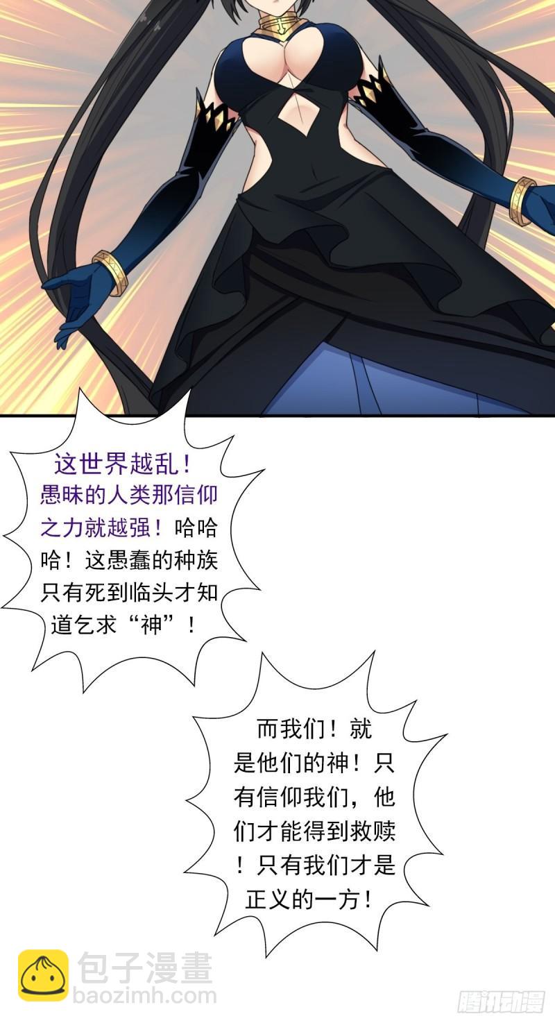 圣战（第一季终章）(1/2)-第160话