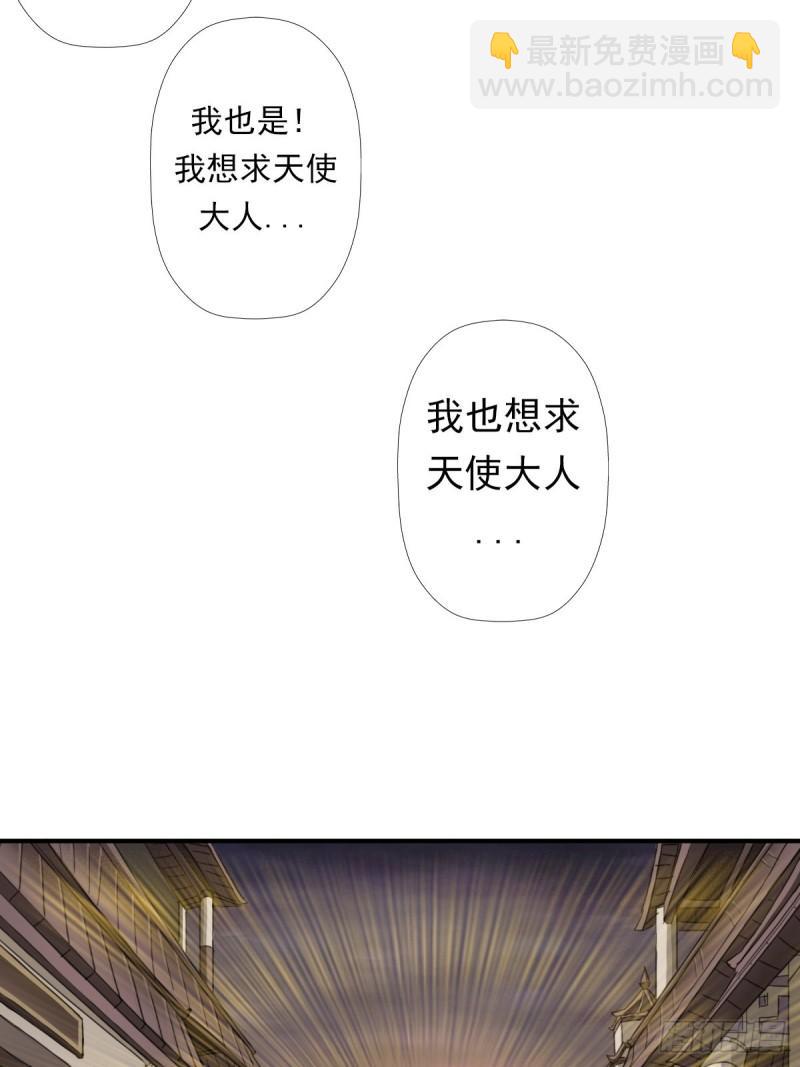 圣战（第一季终章）(1/2)-第160话