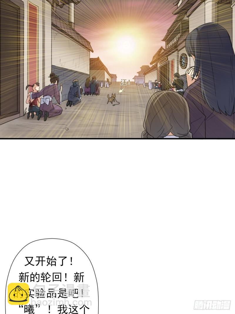 圣战（第一季终章）(1/2)-第160话
