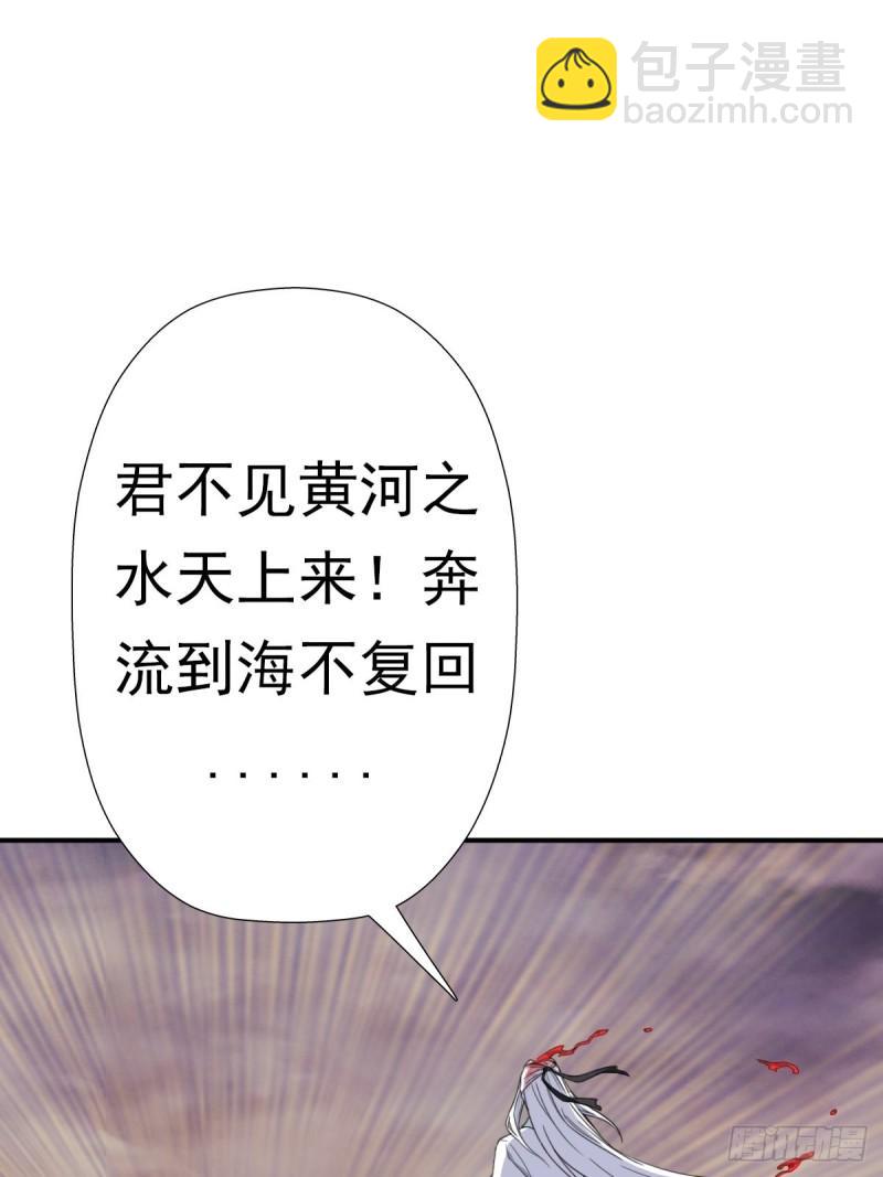 圣战（第一季终章）(1/2)-第160话