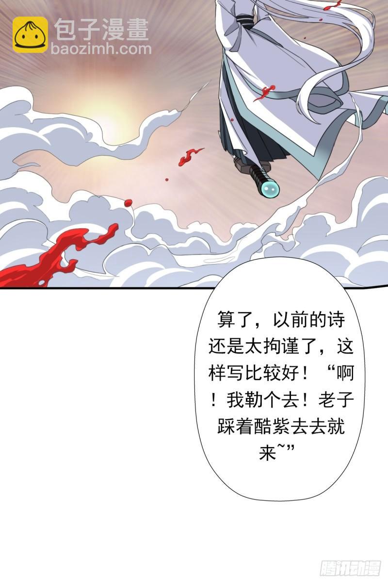 圣战（第一季终章）(1/2)-第160话