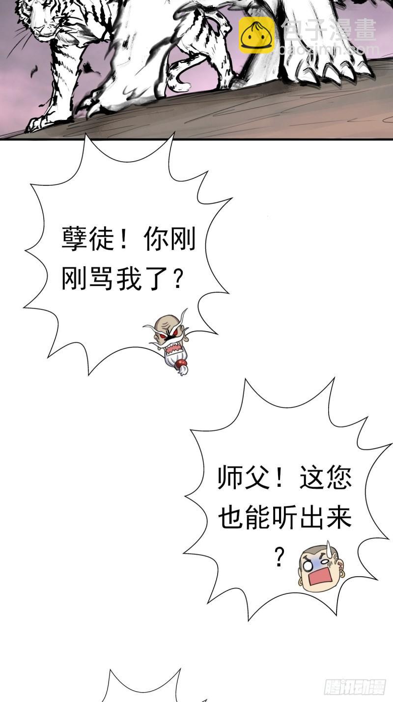 圣战（第一季终章）(1/2)-第160话