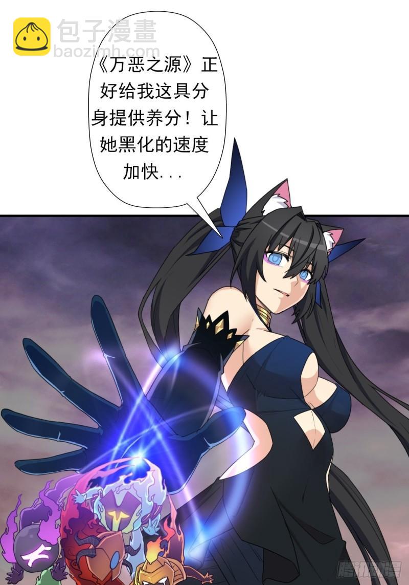 圣战（第一季终章）(1/2)-第160话