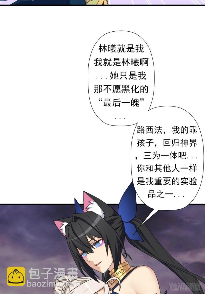 圣战（第一季终章）(1/2)-第160话