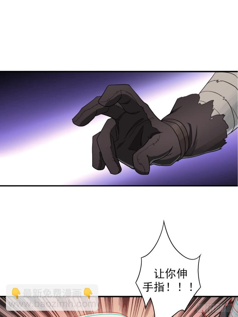 （第二季）复生-第164话