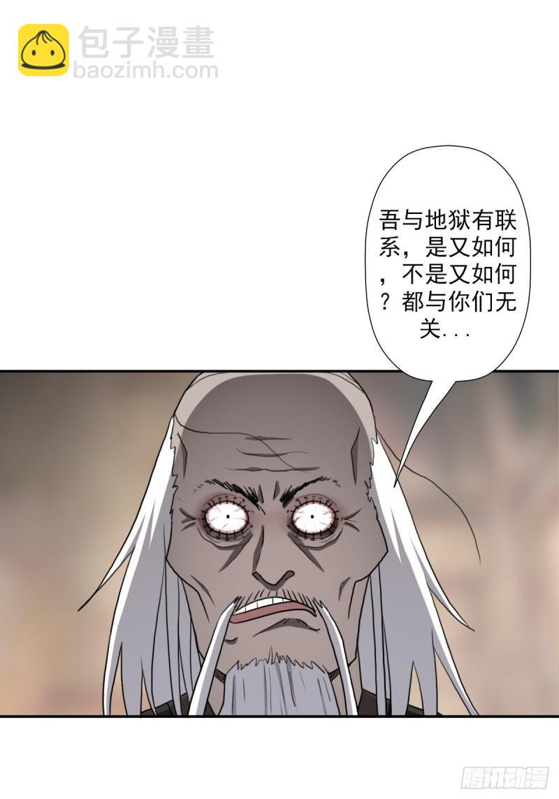 （第二季）复生-第164话