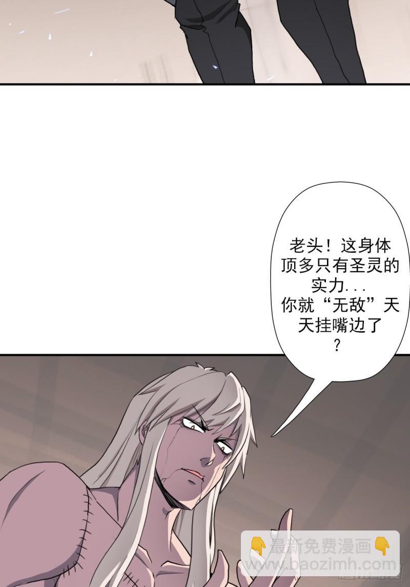 （第二季）复生-第164话