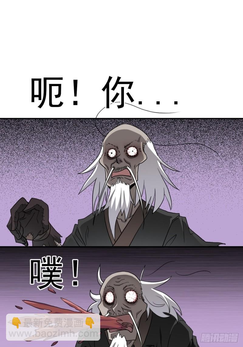 （第二季）复生-第164话