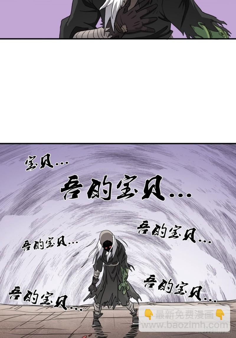 （第二季）复生-第164话