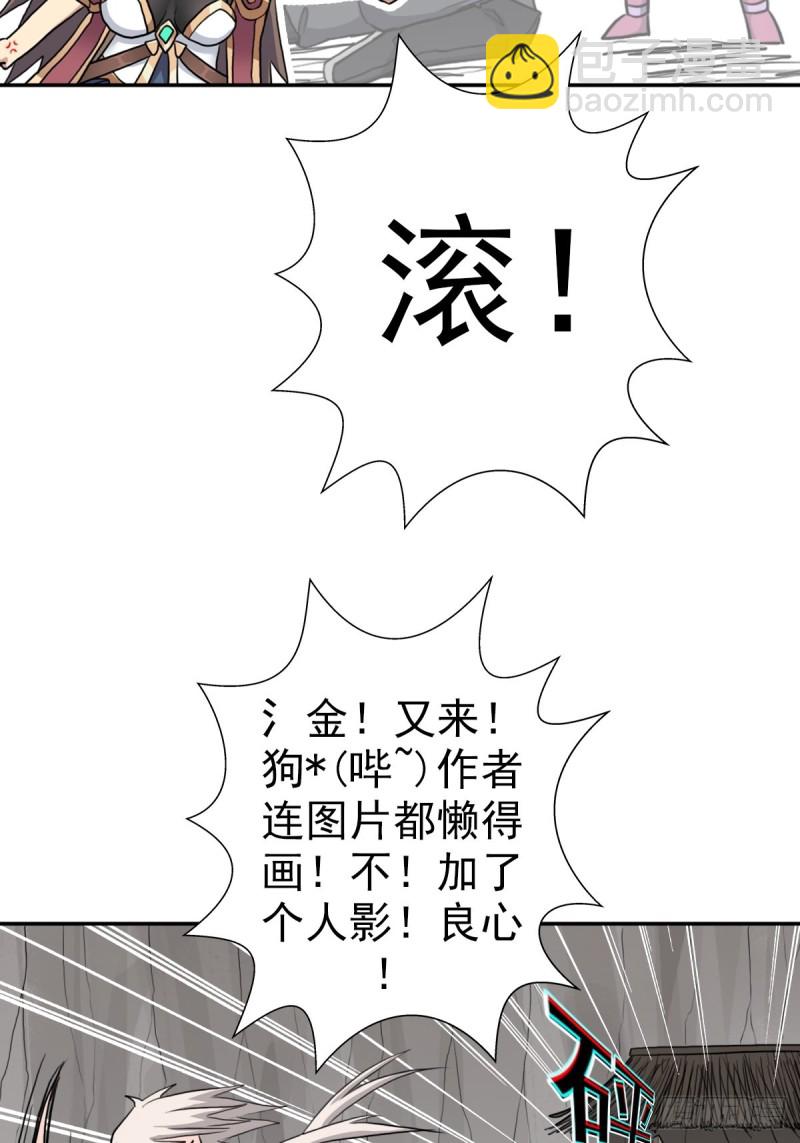 （第二季）万花镜+香兰子-第166话