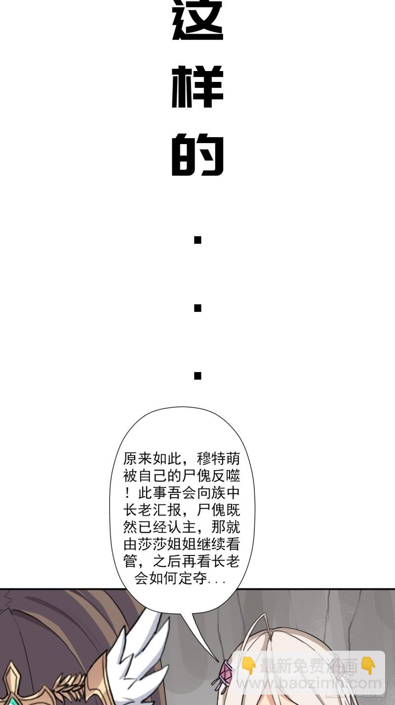 （第二季）万花镜+香兰子-第166话