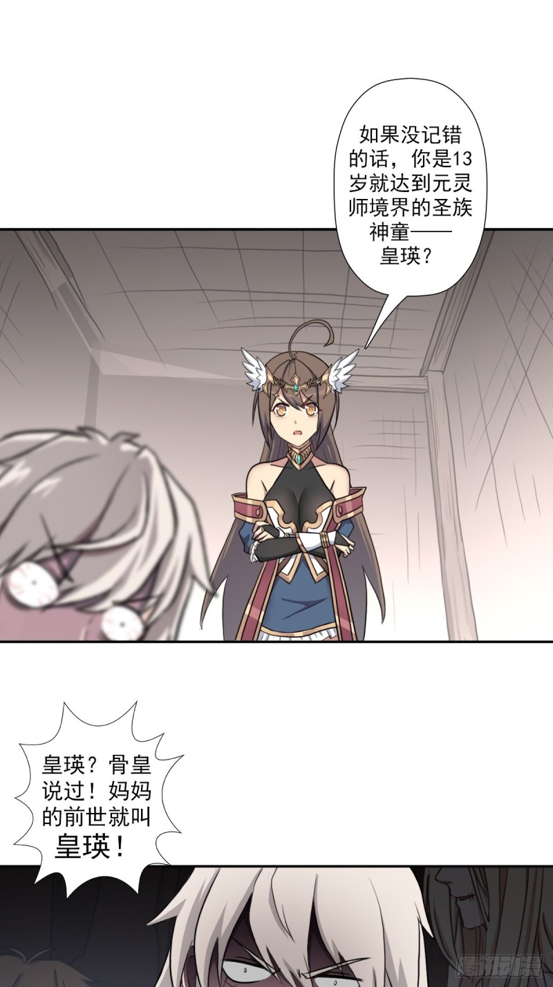 （第二季）万花镜+香兰子-第166话
