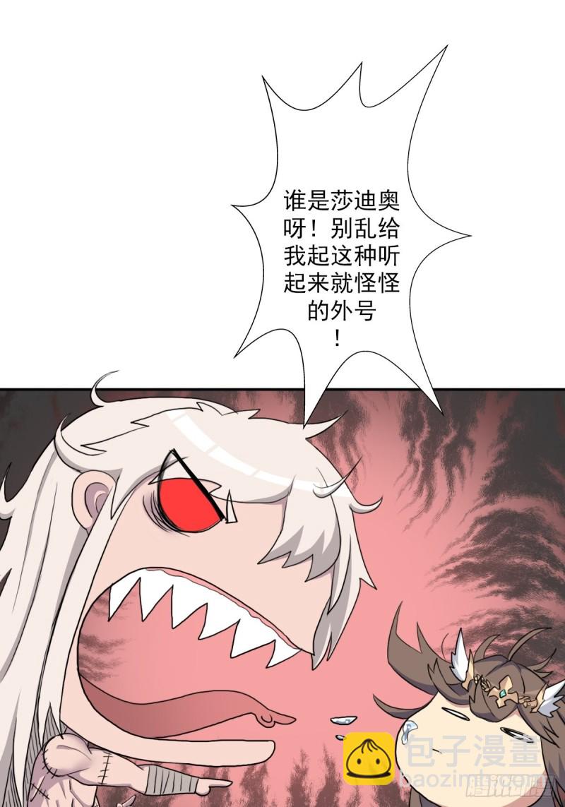 （第二季）万花镜+香兰子-第166话