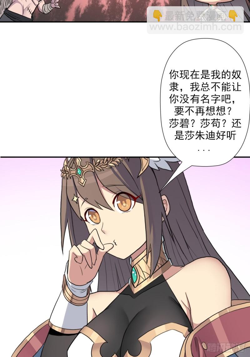 （第二季）万花镜+香兰子-第166话