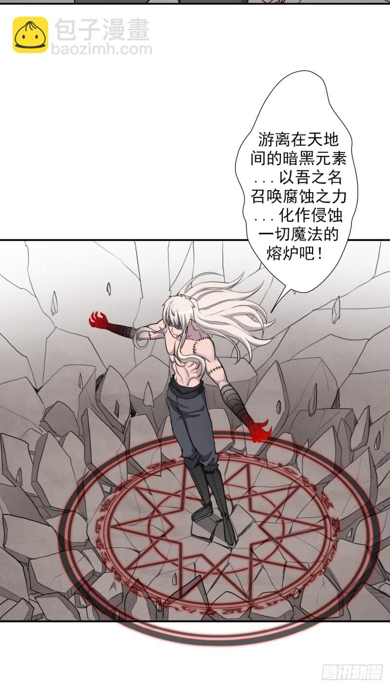 （第二季）万花镜+香兰子-第166话