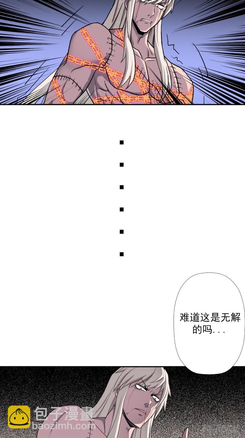 （第二季）万花镜+香兰子-第166话