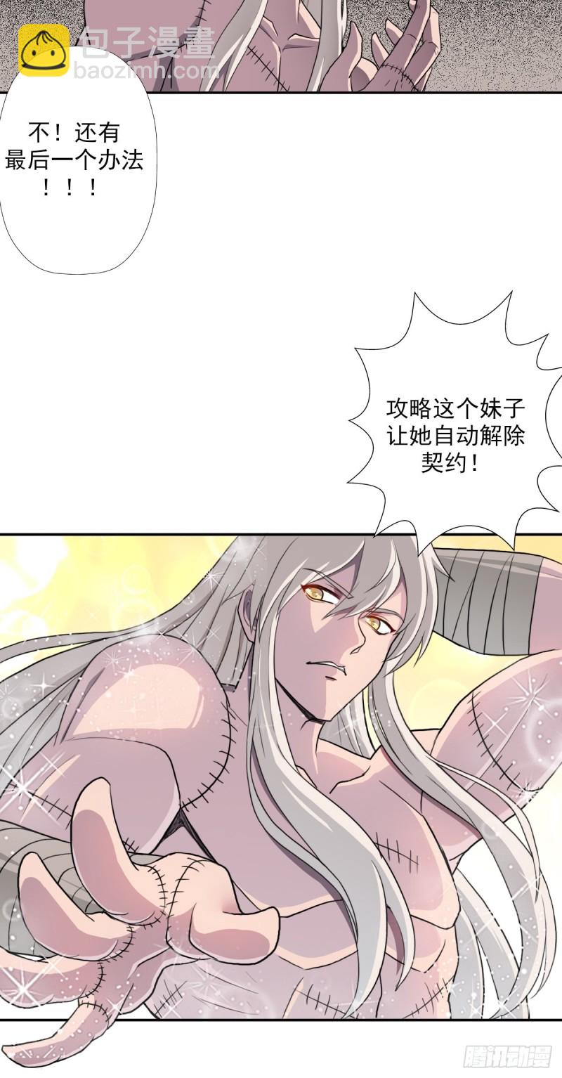（第二季）万花镜+香兰子-第166话