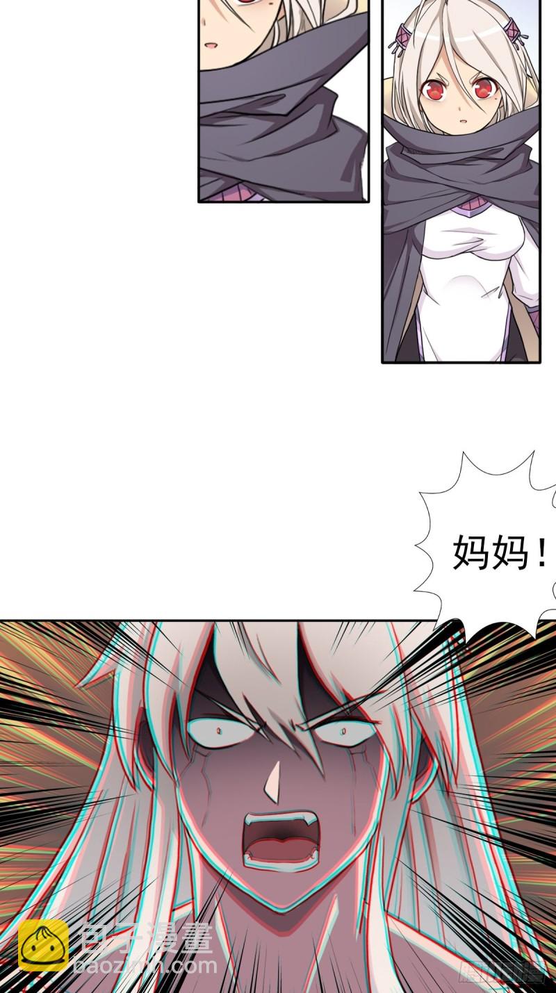 （第二季）万花镜+香兰子-第166话